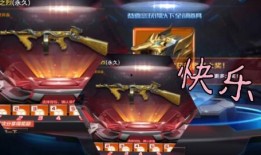 cfm鑰匙活動最新爆料,全新福利來襲，揭秘隱藏獎勵！