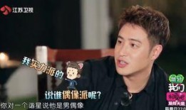 娛樂圈內(nèi)幕爆料潘瑋柏