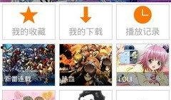 動漫三級視頻在線觀看,在線觀看背后的秘密與風險