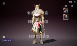 ss8賽季皮膚最新爆料,炫酷設計，等你來戰(zhàn)！