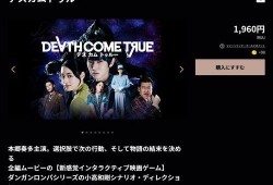 降臨中文在線觀看,穿越時(shí)空的母愛奇跡，在線觀看感動(dòng)無數(shù)觀眾