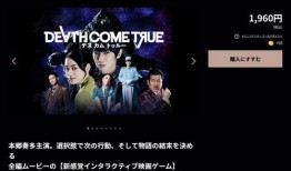 降臨中文在線觀看,穿越時空的母愛奇跡，在線觀看感動無數觀眾