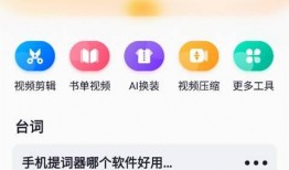 自制娛樂爆料軟件哪個好