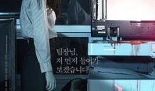 魔女2014在線觀看,穿越時空的奇幻之旅