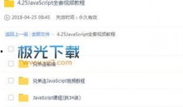 教材最新爆料視頻大全下載,一網打盡教育界最新動態