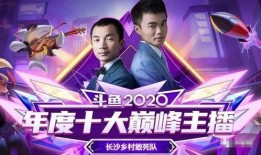 虎牙最新爆料,揭秘電競(jìng)?cè)δ缓箫L(fēng)云