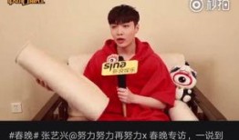 娛樂爆料社采訪,明星幕后故事大公開