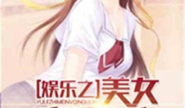 娛樂吃瓜醬打牌小說,牌桌風(fēng)云，小說中的牌局傳奇