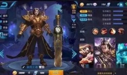 王者直播皮膚最新爆料,神秘英雄即將登場(chǎng)，視覺盛宴即將開啟！