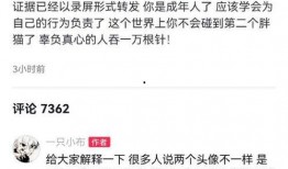 譚竹最新爆料人有多少,揭秘神秘人數量之謎！”