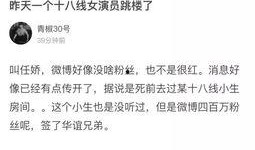 潮汕三市爆料事件視頻大全,揭秘背后真相與爭議