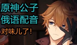 愚人眾最新爆料在哪看,揭秘神秘事件幕后真相，獨(dú)家解讀！