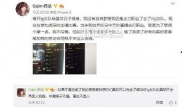 泰山隊成員爆料微博最新,揭秘球隊最新動態(tài)與幕后故事