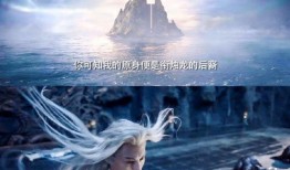 流螢劇情最新爆料是哪一集,揭秘第XX集驚天秘密！