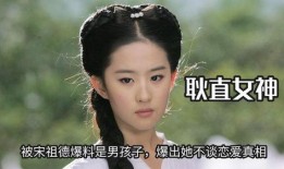 爆料劉亦菲戀情視頻播放,甜蜜互動引網(wǎng)友熱議