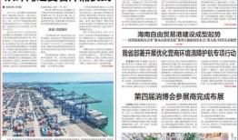 今日揭西爆料新聞報道,聚焦當?shù)責狳c事件，揭示真相與背后故事