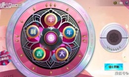 元旦吃雞大轉盤爆料視頻,元旦狂歡！吃雞大轉盤爆料視頻揭秘精彩玩法