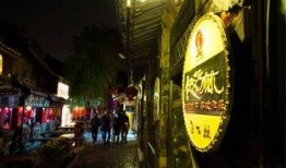 藍街在線觀看,揭秘網絡直播的繁華背后