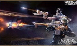 cf手游墮天神最新爆料,CF手游神秘英雄即將降臨，戰(zhàn)力升級一觸即發(fā)！