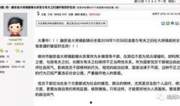 爆料新聞社區,揭秘爆料新聞社區背后的真相與爭議