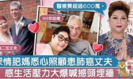 女主癌癥爆料娛樂圈小說,娛樂圈的甜蜜復仇