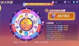 中轉盤新爆料最新,探尋科技與未來的神秘面紗