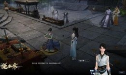 逆水寒新版本爆料最新建模優(yōu)化,建模優(yōu)化，打造沉浸式江湖新體驗