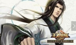 王者榮耀蓋聶最新爆料,王者榮耀神秘劍客即將登場，劍氣縱橫江湖