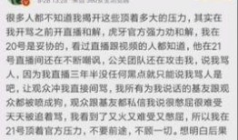 楚河爆料視頻,幕后真相大曝光