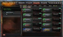 cf端游排位下賽季最新爆料,神秘系統(tǒng)升級(jí)，戰(zhàn)力格局或?qū)⒅厮?></a></li>
			  				<li><a href=