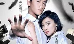 爆料娛樂圈的韓劇推薦完結,盤點那些讓人欲罷不能的韓劇完結之作