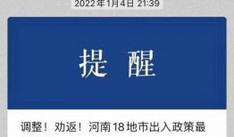 中央新聞爆料鄭州疫情,追蹤病毒，守護城市健康防線