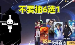 熱血航線最新爆料藤虎,熱血航線新角色，神秘背景與強(qiáng)大實(shí)力揭秘