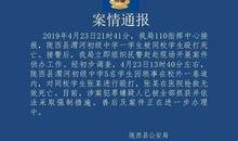 甘肅某學生爆料案件最新,真相揭開，校園安全再引關注