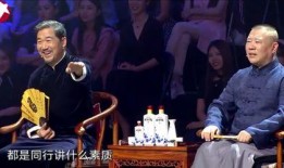 杜導爆料相聲完整版視頻,完整版視頻曝光，笑料百出，精彩紛呈