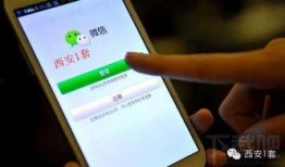 微信新聞爆料熱線電話,傾聽民聲，守護輿論安全