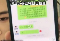 張?zhí)m 主播爆料視頻