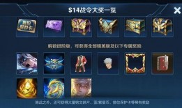 嬴政戰令爆料視頻下載安裝,下載安裝攻略全解析