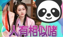 娛樂吃瓜怎么剪輯的啊,揭秘吃瓜剪輯技巧