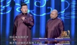 張鶴倫喜劇人爆料視頻,獨家爆料笑料連連