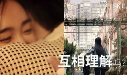 兩性故事視頻在線觀看