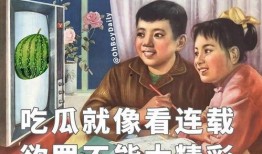 當代娛樂圈吃瓜日常小說,瓜田里的甜蜜陷阱