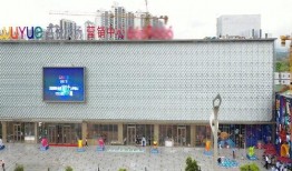 吾悅廣場最新爆料安康,繁華盛啟，未來可期！”