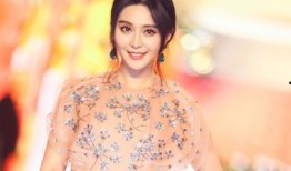 爆料范冰冰最新消息,事業與生活再掀波瀾