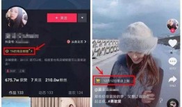 抖音爆料視頻主角怎么做,主角如何成為爆紅達人