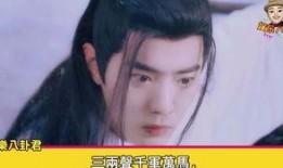 娛樂八卦爆料肖戰3月,娛樂八卦揭秘背后真相”