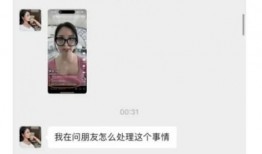 美七真實情況爆料最新視頻,揭秘真實情況，視頻內容令人震驚