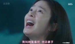 龍八夷韓網(wǎng)在線觀看,奇幻愛情劇引發(fā)網(wǎng)友熱議，在線觀看熱潮席卷而來