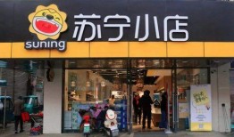 蘇寧小店員工最新爆料,揭秘內部運營真相與挑戰