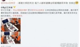 娛樂八卦最新爆料群微博,群微博揭秘明星幕后故事！”